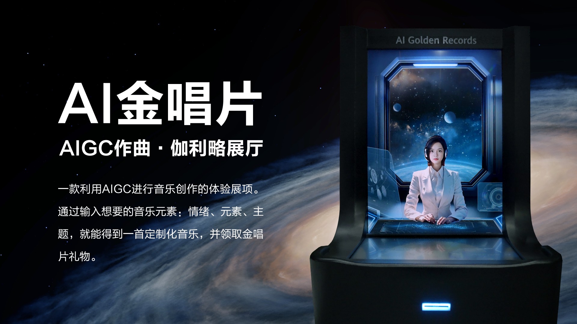 交互体验创新 · 服务旅程动线