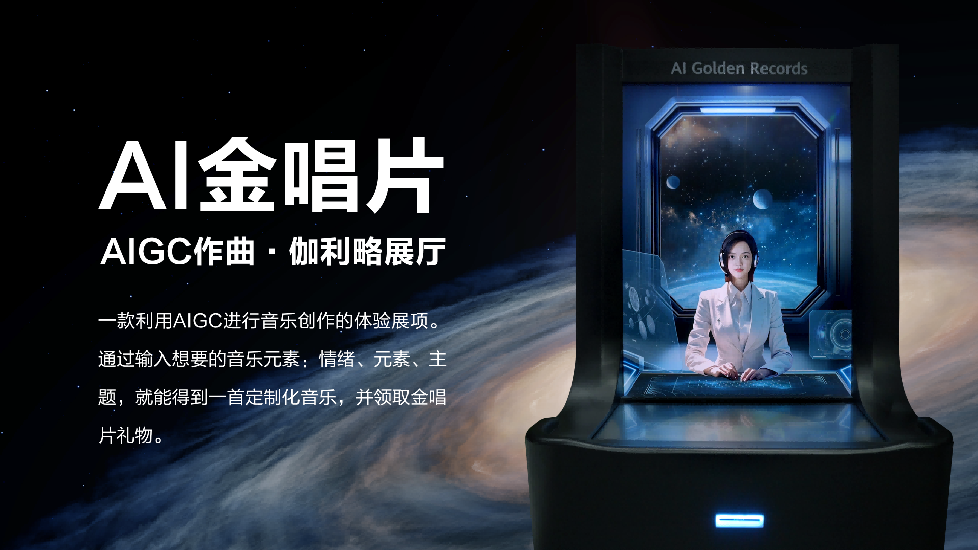 交互体验创新 · 服务旅程动线